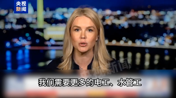 千汇网 白宫：美国需要的是电工水管工，而不是哈佛研究生！“白宫暂停留学生签证面谈，拟审查社交媒体”，美驻华大使馆：签证申请目前正常进行